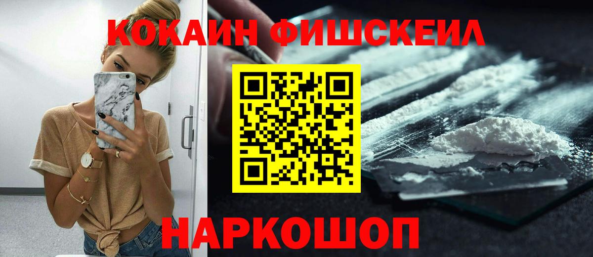 КОКАИН Боливия  Вход с VPN  Богородицк  COCAIN 99% 