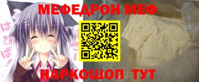 шишки Ярцево