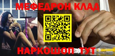 молекула духа Ярославль