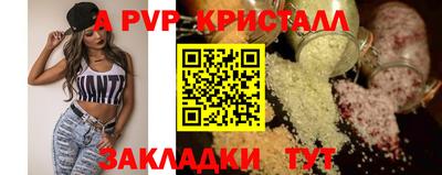 молекула духа Ярославль