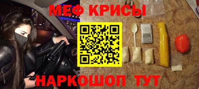 молекула духа Ярославль