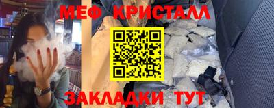 марихуана Янаул