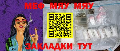 марихуана Янаул