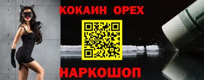 шишки Ярцево