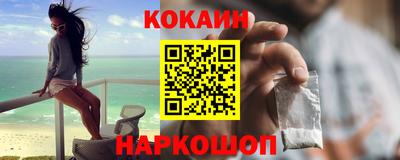 шишки Ярцево