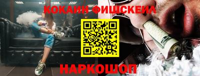 молекула духа Ярославль