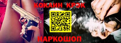 марихуана Янаул