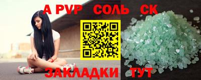 молекула духа Ярославль