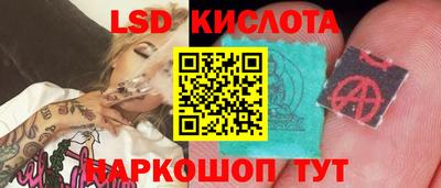 марихуана Янаул