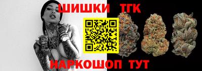 шишки Ярцево