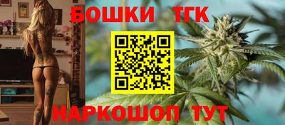 шишки Ярцево