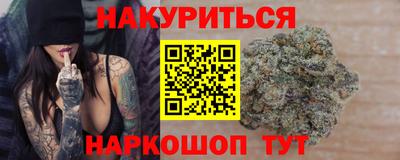 молекула духа Ярославль