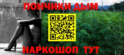 шишки Ярцево