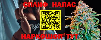 марихуана Янаул