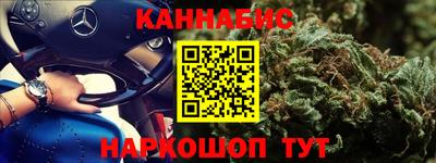 шишки Ярцево