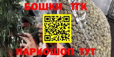 марихуана Янаул
