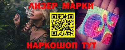 молекула духа Ярославль