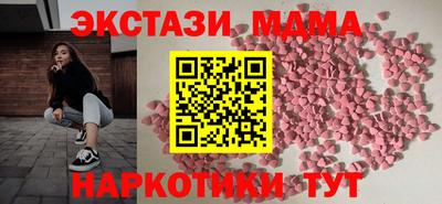молекула духа Ярославль