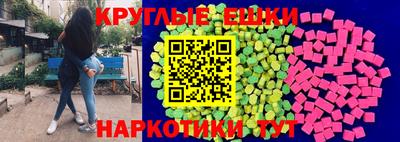 шишки Ярцево