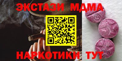 молекула духа Ярославль