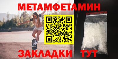 шишки Ярцево