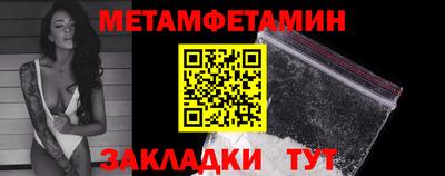 молекула духа Ярославль