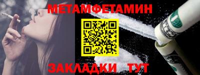 шишки Ярцево