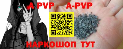 молекула духа Ярославль