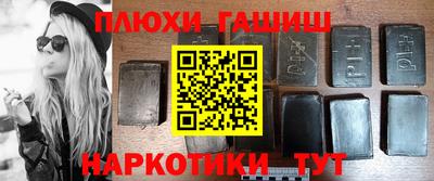 шишки Ярцево