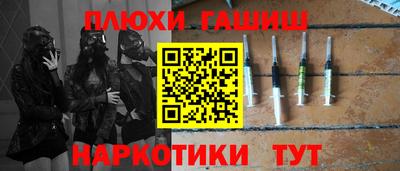 шишки Ярцево