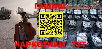 молекула духа Ярославль