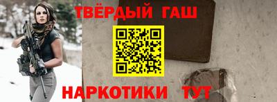 марихуана Янаул