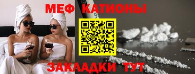 марихуана Янаул
