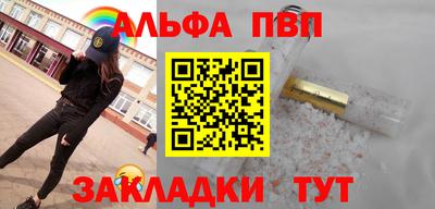 молекула духа Ярославль
