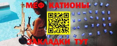молекула духа Ярославль
