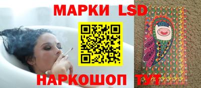 марихуана Янаул