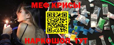 молекула духа Ярославль