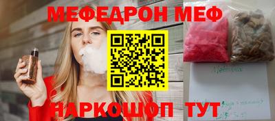 марихуана Янаул