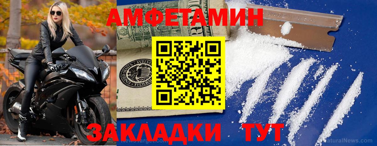 Первитин пудра  Вход с VPN  Богородицк  Первитин пудра 