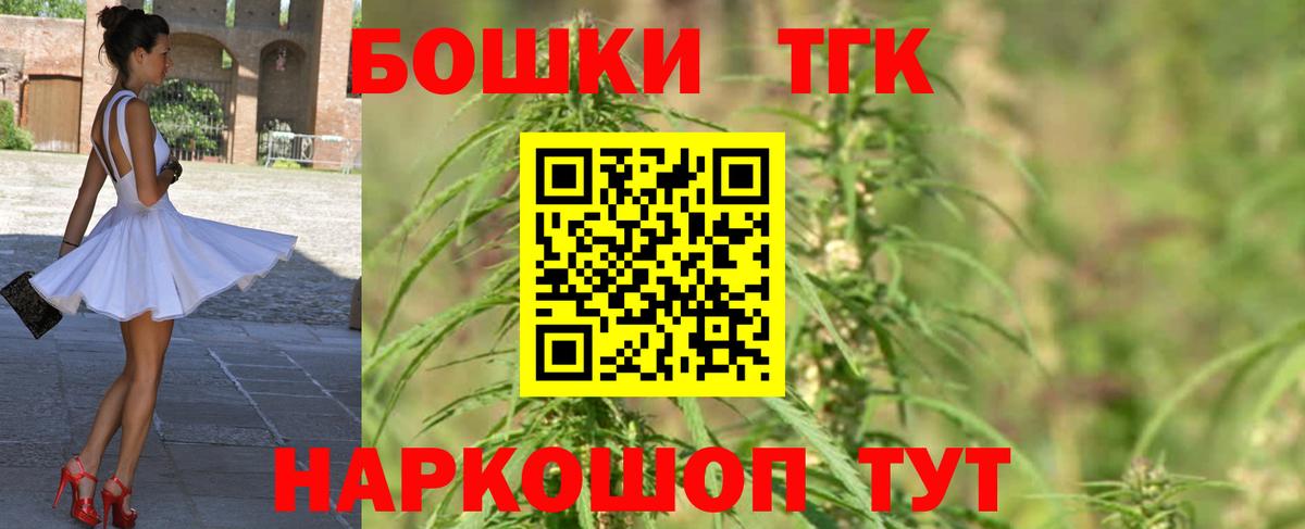 Каннабис конопля  Канабис Ganja  Бошки марихуана White Widow  Богородицк  Вход с VPN 